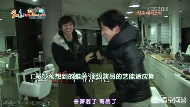 李泰民综艺:韩国男演员李瑞镇的综艺感咋样？