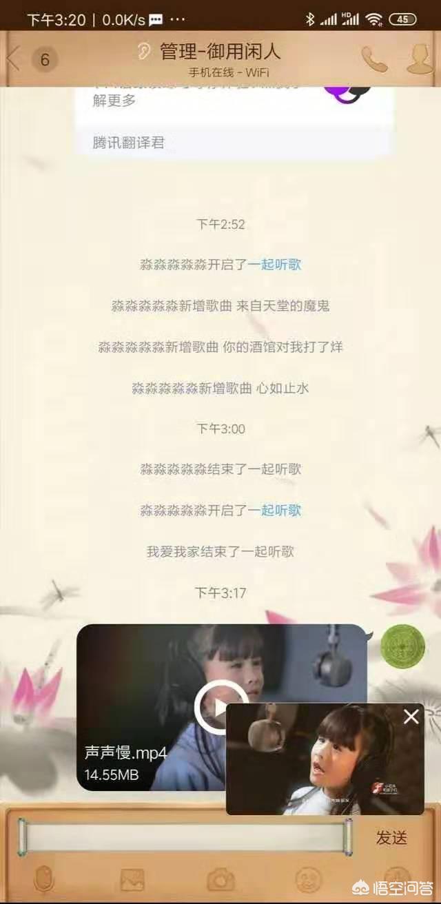 微信红包一模一样图片:怎么用微信批量发普通红包