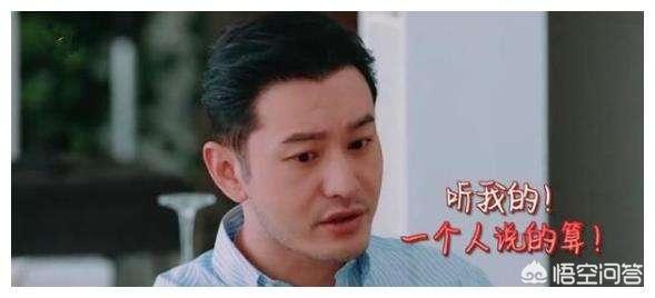 黄晓明回应明学:《中餐厅3》黄晓明的“明学”为何如此广为流传
