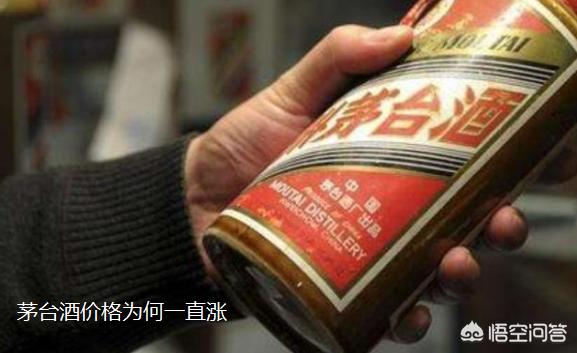 近期飞天茅台暴涨至3000元以上,到底谁是茅台酒最大的消费者？