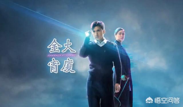 福州大楼灵异事件:TVB奇幻新剧《金宵大厦》讲的是一个怎么样的故事？