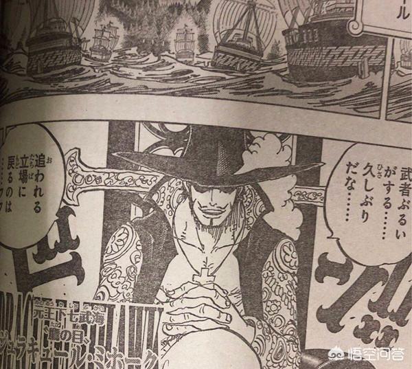 《海贼王》956话,鹰眼从七武海变成普通海贼,以他的实力悬赏金该有多高？
