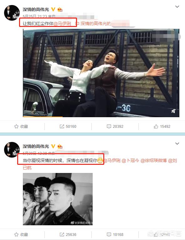 文章马伊琍低调离婚:马伊琍为什么现在才和文章离婚而不是当初文章出轨马上离婚