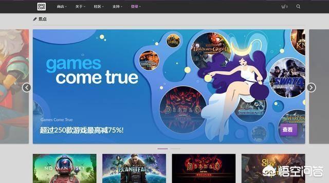 狗狗游戏网下载:从哪里下载电脑游戏不带广告？或用什么软件下载游戏不带广告？