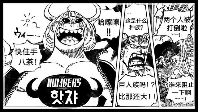 魔鬼飞翔者:海贼王981话蛮霸者现身，比巨人还大，他们是动物系觉醒者吗