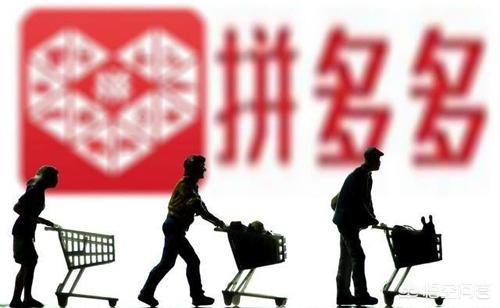 黄峥身家超马云,你怎么看？