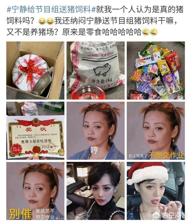 黄圣依回应浪姐争议:为什么说宁静张萌王霏霏是《乘风破浪的姐姐》中最拼命的？