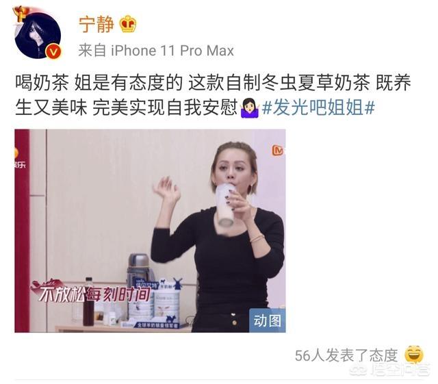 黄圣依回应浪姐争议:为什么说宁静张萌王霏霏是《乘风破浪的姐姐》中最拼命的？