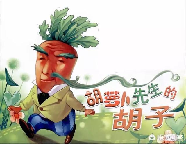 胡萝卜长白须还能吃吗,胡萝卜中心发白还可以炒菜吗？