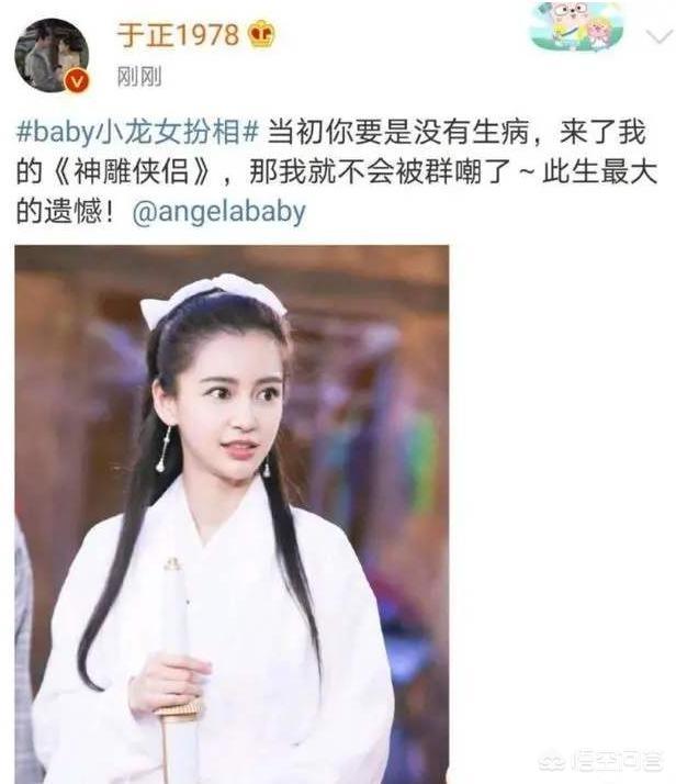 蜗牛与黄鹂鸟电视剧:为什么说林允演戏很像Angelababy？