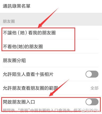 微信<a href=https://maguai.com/list/256-0-0.html target=_blank class=infotextkey><a href=https://maguai.com/list/256-0-0.html target=_blank class=infotextkey>朋友圈</a></a>怎么设:如何设置<a href=https://maguai.com/list/256-0-0.html target=_blank class=infotextkey><a href=https://maguai.com/list/256-0-0.html target=_blank class=infotextkey>朋友圈</a></a>仅自己可见？
