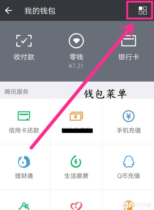 微信支付怎么取消拼多多订单免密支付