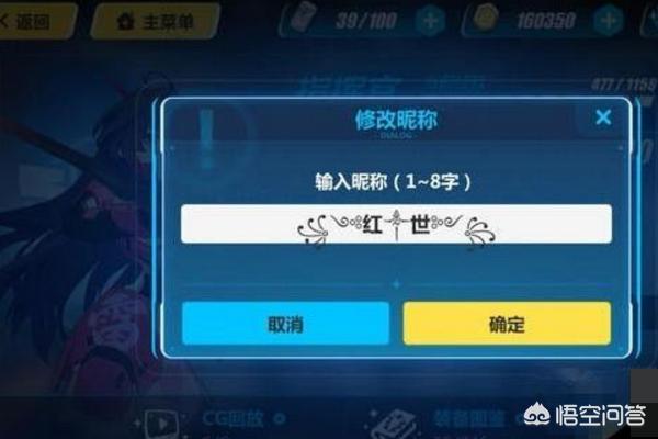 2019网名最新版的符号:王者荣耀名字特殊符号有哪些？