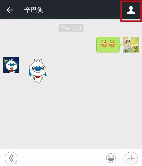 <a href=https://maguai.com/list/107-0-0.html target=_blank class=infotextkey>微商</a>微信聊天背景图:怎么把手机里的照片设置为微信聊天背景？