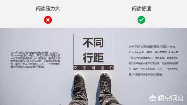 新手做PPT有哪些常见的误区