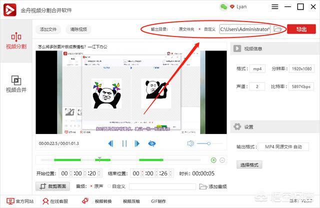 如何截取视频片段,电脑如何截取播放视频片段？