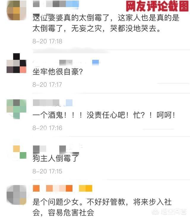 狗狗绊倒八旬老太相关新闻:广东88岁阿婆被狗绳绊倒身亡，你支持立法城市全面禁狗吗？