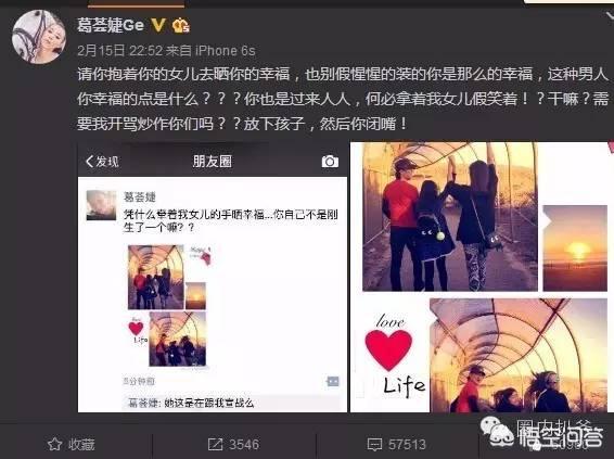 黄奕老公姜凯:娱乐圈有些女星婚史比较丰富