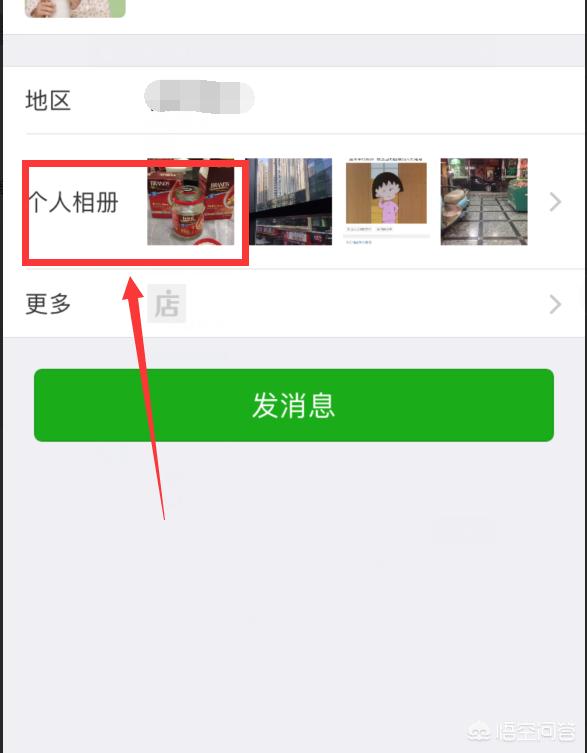 微信<a href=https://maguai.com/list/256-0-0.html target=_blank class=infotextkey>朋友圈</a>发错了怎么办，要怎么删除