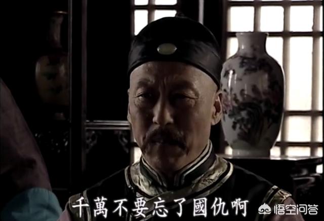 李鸿章死前为何痛骂山东巡抚“屠户”毓贤？