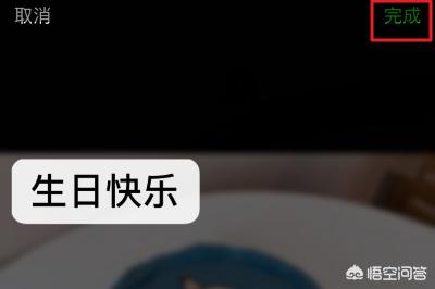 电脑版微信怎么编辑收到的图片