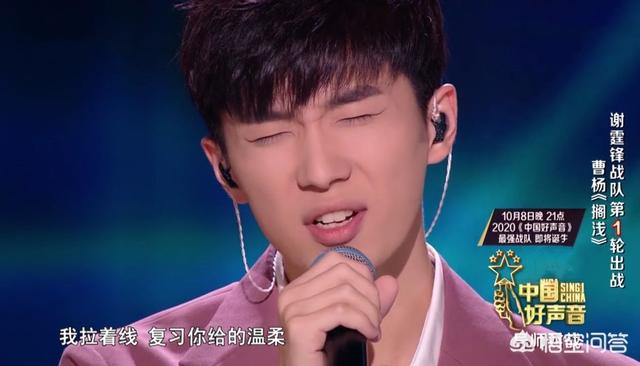 单依纯资料:长相出众，唱功一流，背景强大的曹杨为啥人气这么低