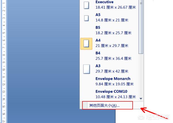 wps页面设置在哪里,wps怎么把页面设置成横向？