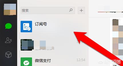 微信怎么发送word文档？