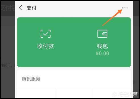 微信支付密码是<a href=https://maguai.com/list/87-0-0.html target=_blank class=infotextkey>银行</a>卡密码吗