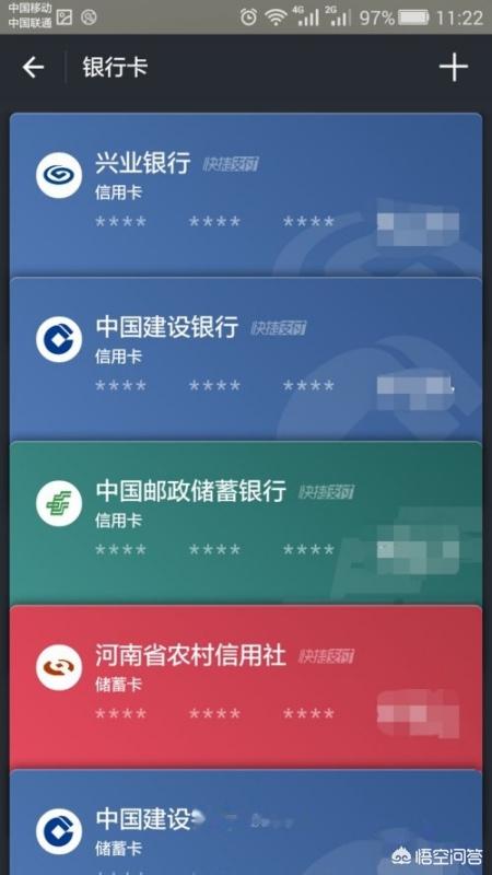 支付宝可以用信用卡付款吗,支付宝怎么用信用卡付钱？