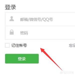 腾讯地图微信公众号:如何在微信公众号上添加腾讯视频？(公众号怎么添加腾讯视频)