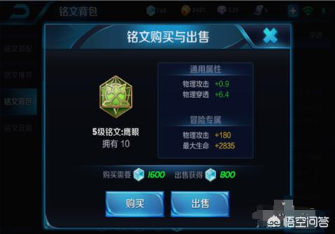 ad符文怎么配(提莫ad符文怎么配)