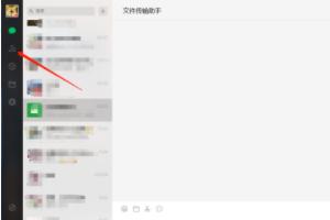 微信如何搜群:微信怎么搜索群？微信怎么搜索群加入？