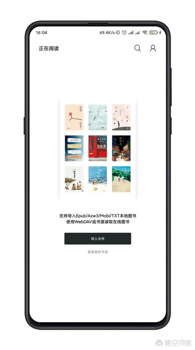 <a href=https://maguai.com/list/107-0-0.html target=_blank class=infotextkey><a href=https://maguai.com/list/107-0-0.html target=_blank class=infotextkey>微商</a></a>助手破解版:哪个APP看电子书是全免费呢？