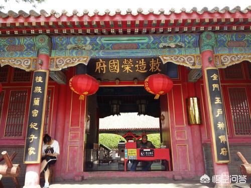 红楼梦宁国公死去很久了,他的府邸还能用"宁国府"三个字吗-生活百科