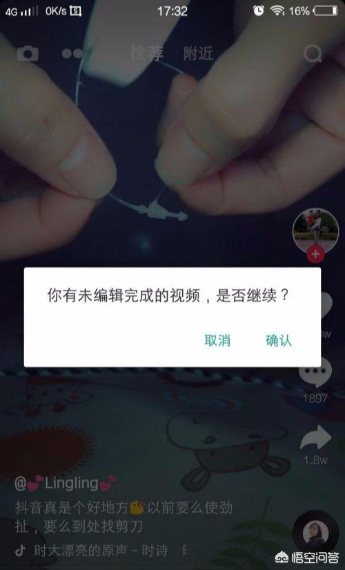 抖音同框双视频怎么拍，抖音怎么拍不同场景的视频