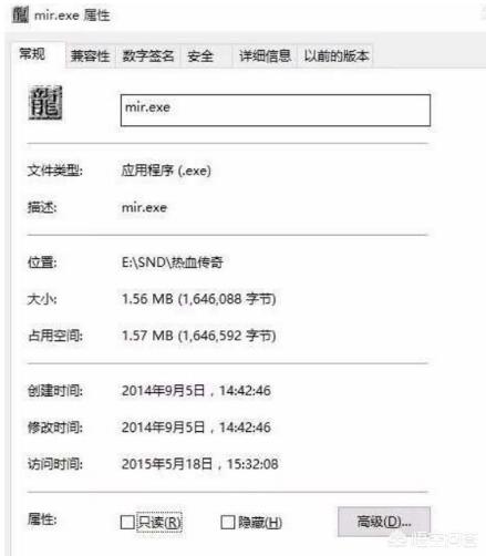传奇游戏私服:win10如何解决热血传奇无法游戏？