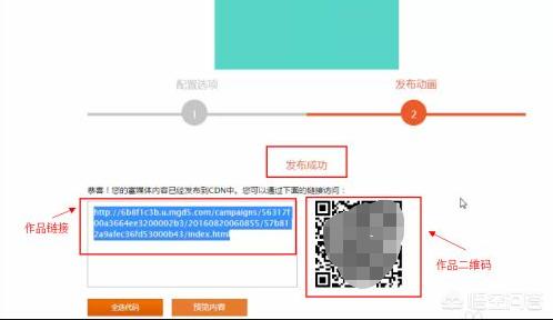 <a href=https://maguai.com/list/256-0-0.html target=_blank class=infotextkey>朋友圈</a>h5<a href=https://maguai.com/list/28-0-0.html target=_blank class=infotextkey>广告</a>图片素材尺寸:请问微信<a href=https://maguai.com/list/256-0-0.html target=_blank class=infotextkey>朋友圈</a>上的父亲节H5贺卡咋做？Epub360可以吗？