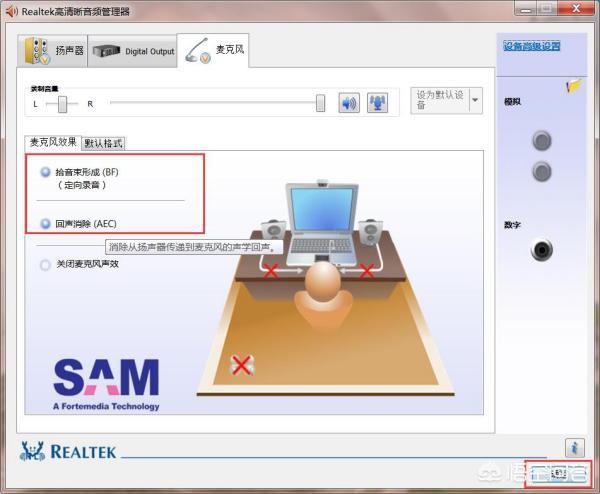 电脑麦克风声音小,电脑怎么调麦克风声音大小？