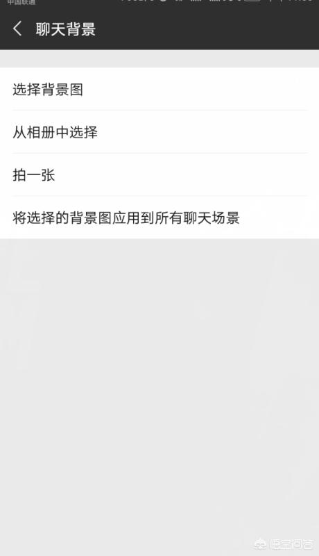 <a href=https://maguai.com/list/107-0-0.html target=_blank class=infotextkey>微商</a>微信聊天背景图:微信聊天背景图片如何设置的方法？