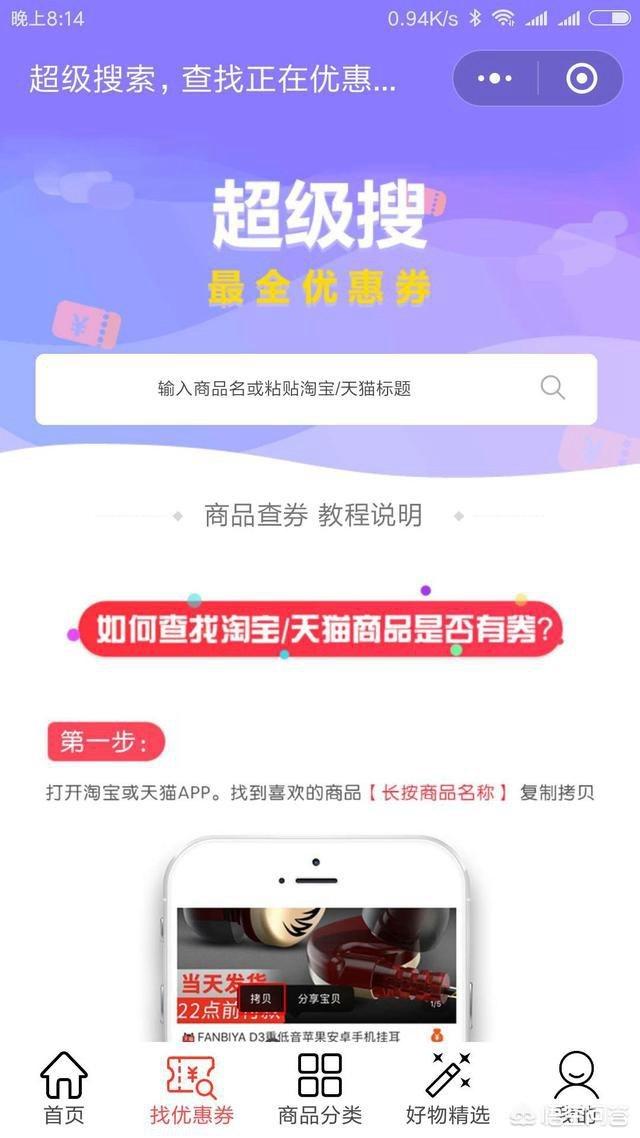 都在说微信小程序，那么微信小程序到底是什么(微信小程序微信登录)