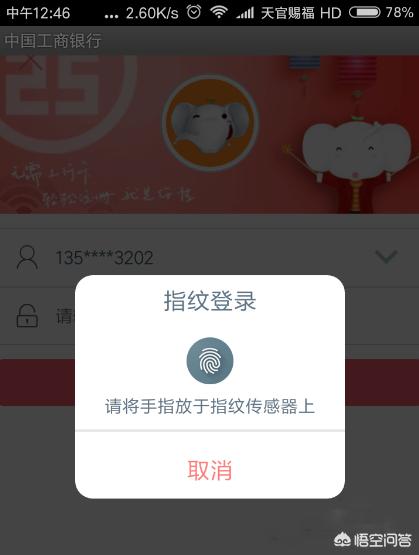 手机查银行卡余额怎么查,如何用手机查询银行卡余额？