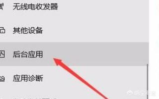 如何关闭windows10系统自动启动microsoft edge？