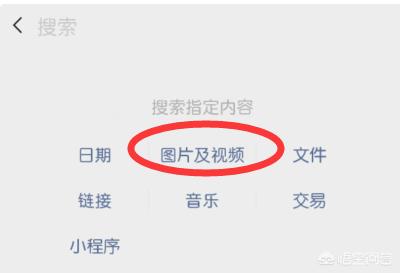 微信快捷发图:如何快捷将微信的图片批量导入电脑？