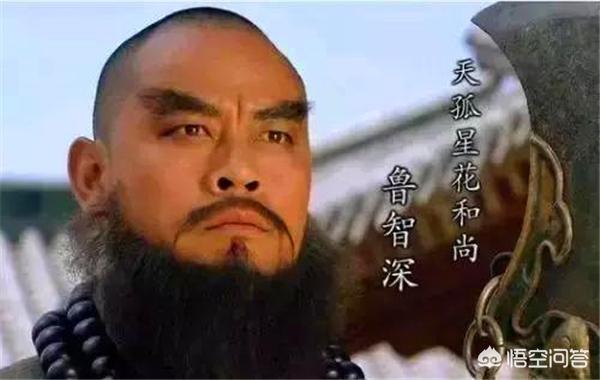 邓拱璧:方腊部下最猛和尚邓元觉，50回合战平鲁智深，最后怎么死的？