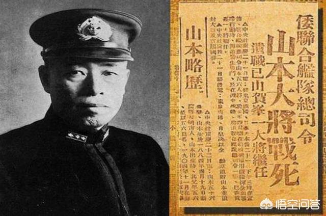 联合舰队从相对优势打到全军覆没，为什么还说山本五十六指挥厉害？插图116