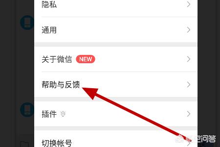 删除很久的微信记录还能查吗
