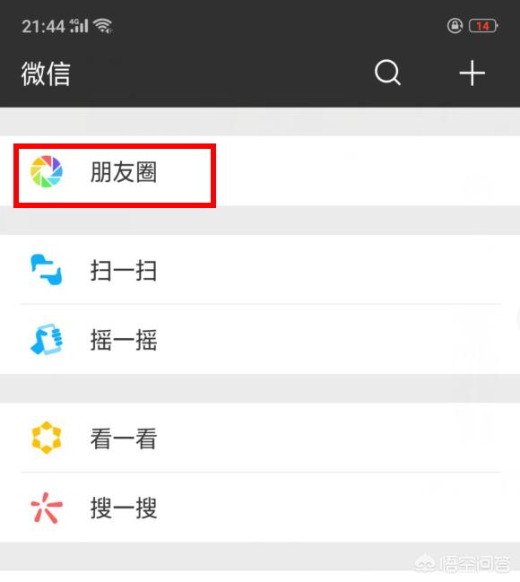 在微信上分享到<a href=https://maguai.com/list/256-0-0.html target=_blank class=infotextkey>朋友圈</a>的消息下面怎么加上地址