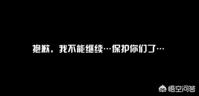 赛尔号赤西格解:《赛尔号》逆魂旅团团长佩特菲德最后有可能被洗白吗？