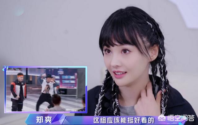 追光哥哥团力挺郑爽:为什么说郑爽消费金晨没退出《追光吧！哥哥》却被张恒逼退？